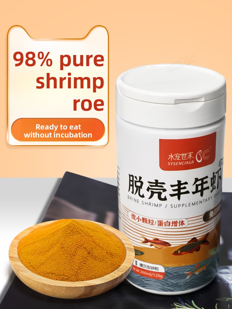 Baby Food With Protein - SYSENCIAGA 브라인 쉬림프 아르테미아, 새끼 물고기