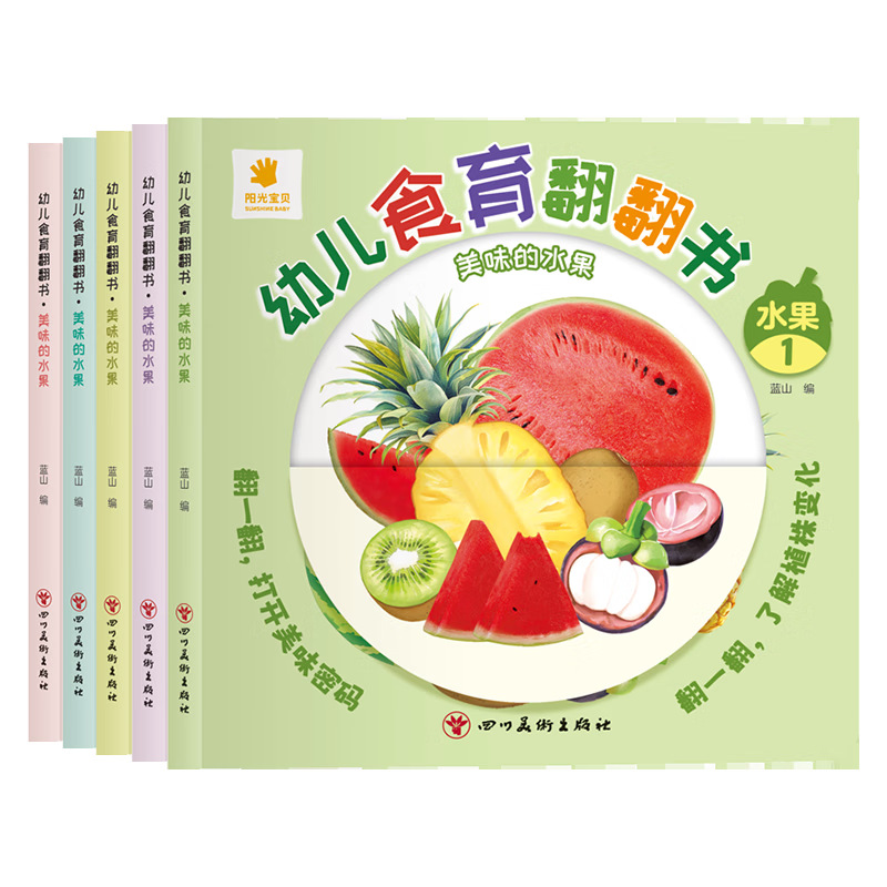 유치원 식생활 교육 플립북: 0~6세 어린이를 위한 과 - Baby Food Year Old 리뷰 및 가격