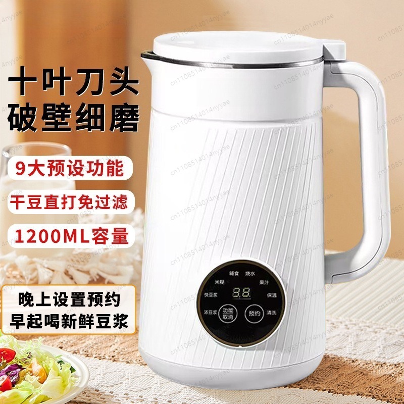 저소음 두유 제조기 |   소형 무필터 자동 블렌더 ( - Baby Food Filter 리뷰 및 가격