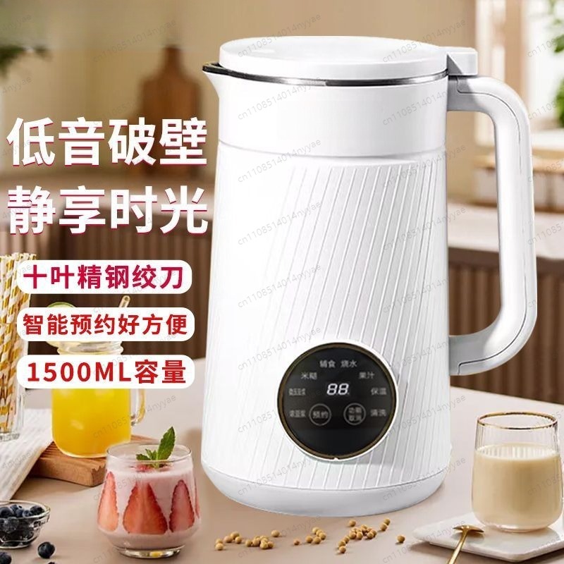 저소음 두유 제조기 |   소형 무필터 자동 블렌더 ( - Baby Food Filter 리뷰 및 가격