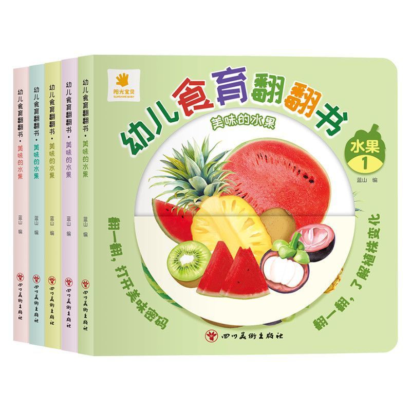 유아식 교육 플립북 - 0~6세 아기를 위한 좋은 음식 - Baby Food Year Old 리뷰 및 가격