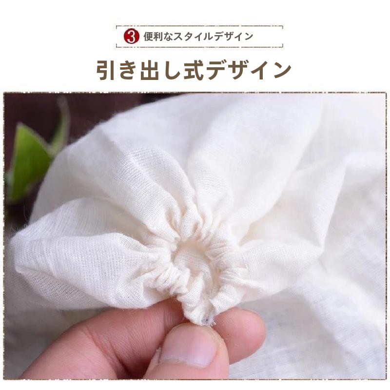 상업용 생선망/국망/재사용 가능한 필터링 백 (죽 및  - Baby Food Filter 리뷰 및 가격